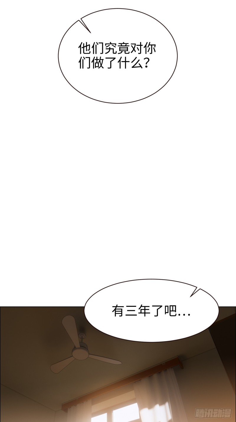 第92话：受害者14