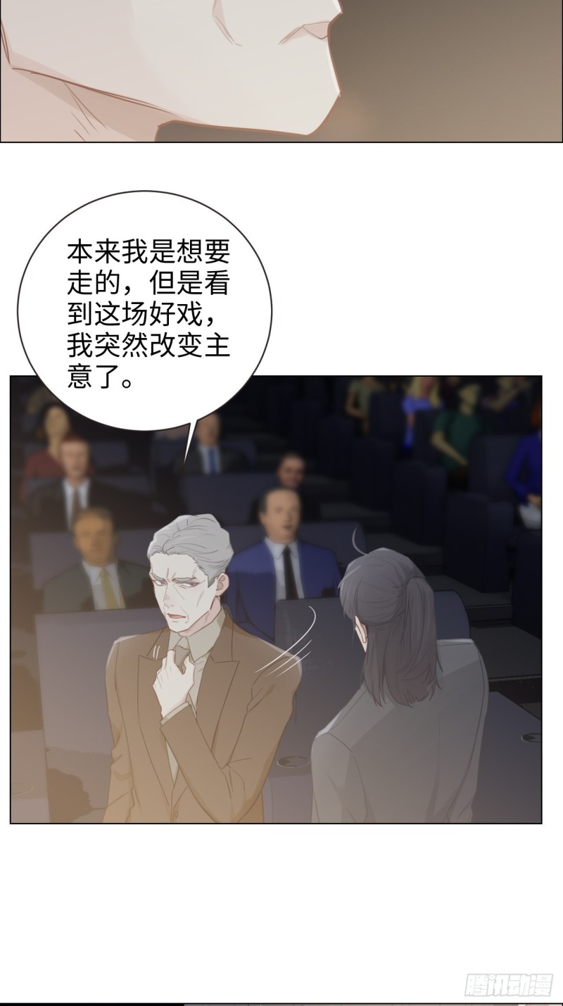 第101话：好戏开演15
