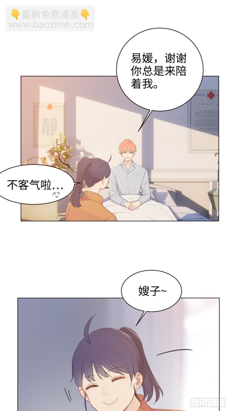 第103话：落幕5