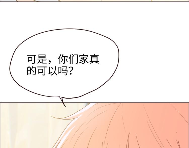 第64话：婚礼52