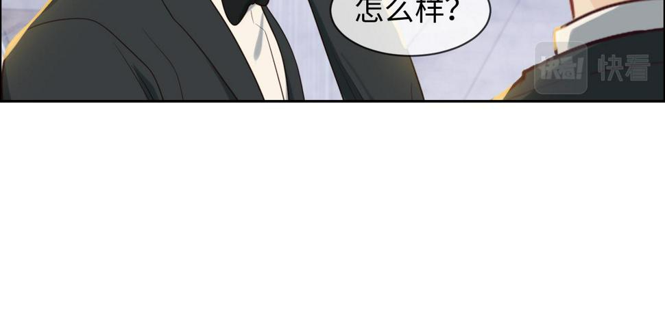 第248话：画被调包了43