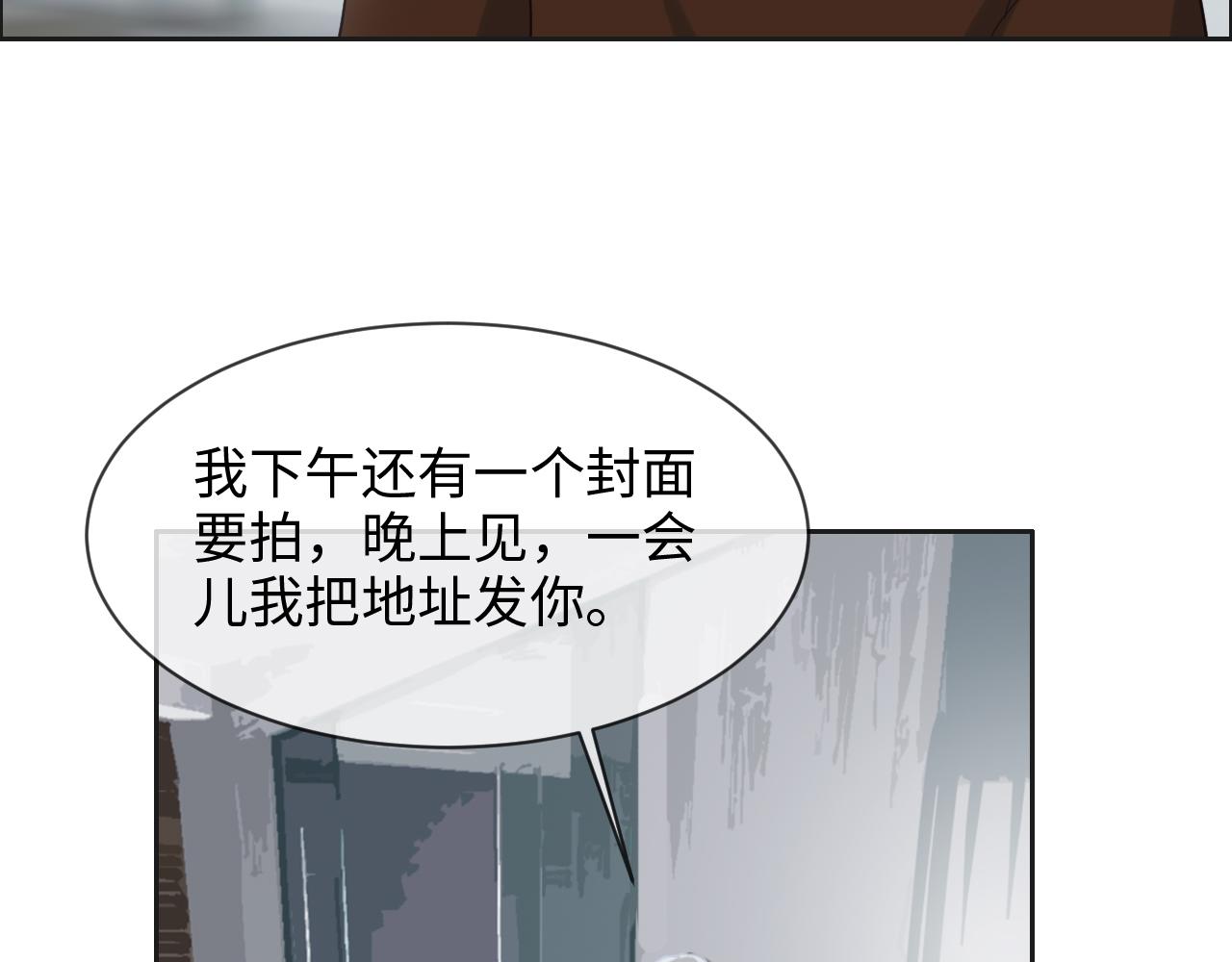 第241话：回家吃饭14