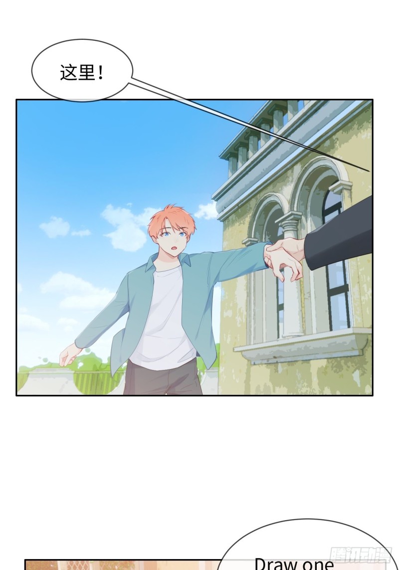 第130话：蜜月旅行14