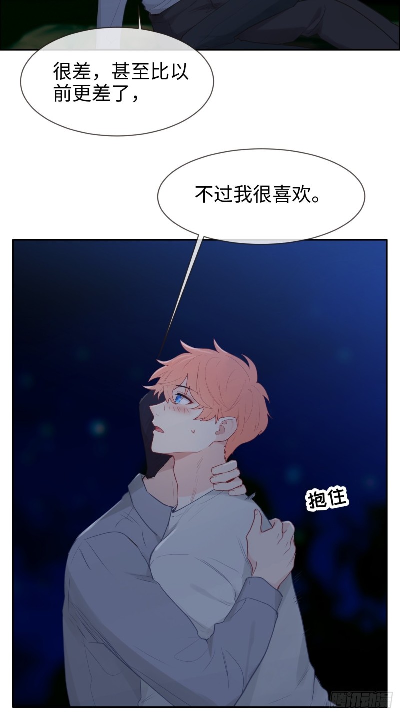 第125话：黑夜里的海边14