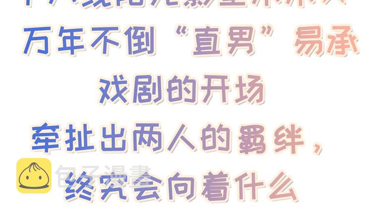 第1话：不可控的命运45
