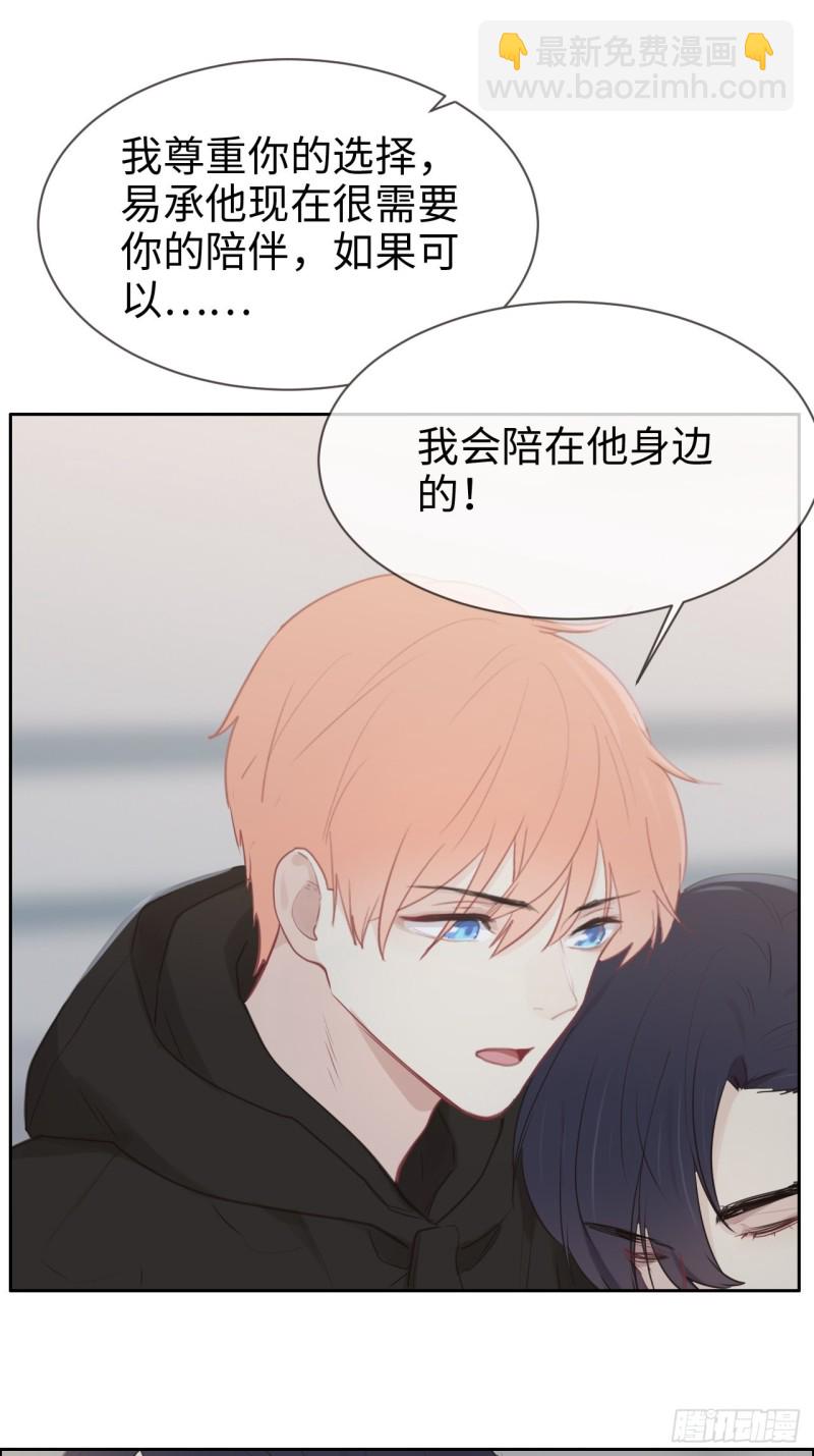 第117话：坦白27