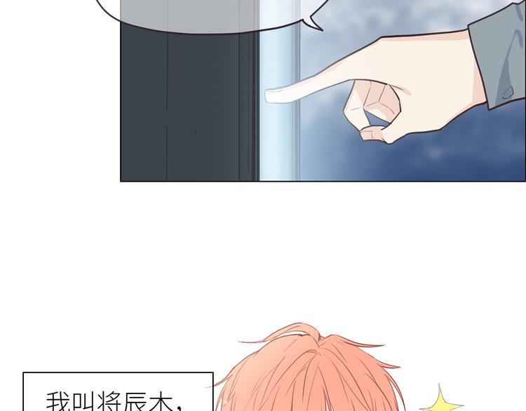 第2话：不同的两人30