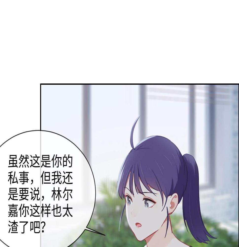 第223话：疑云密布36