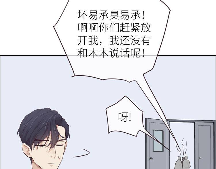 第20话：改观43