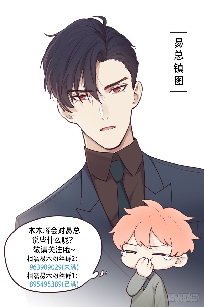 第57话：我需要你23