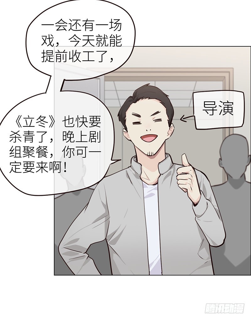 第32话：“叙旧”15