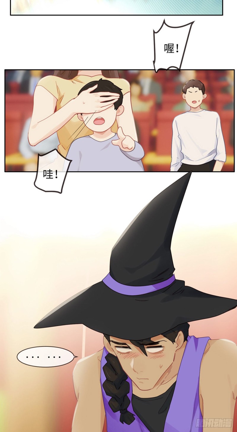 第166话：当众扑倒17