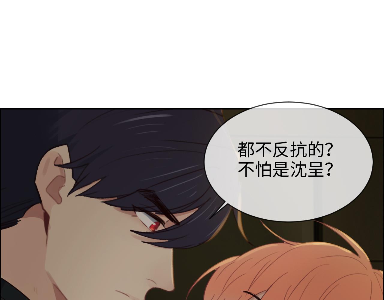 第251话：担心你30