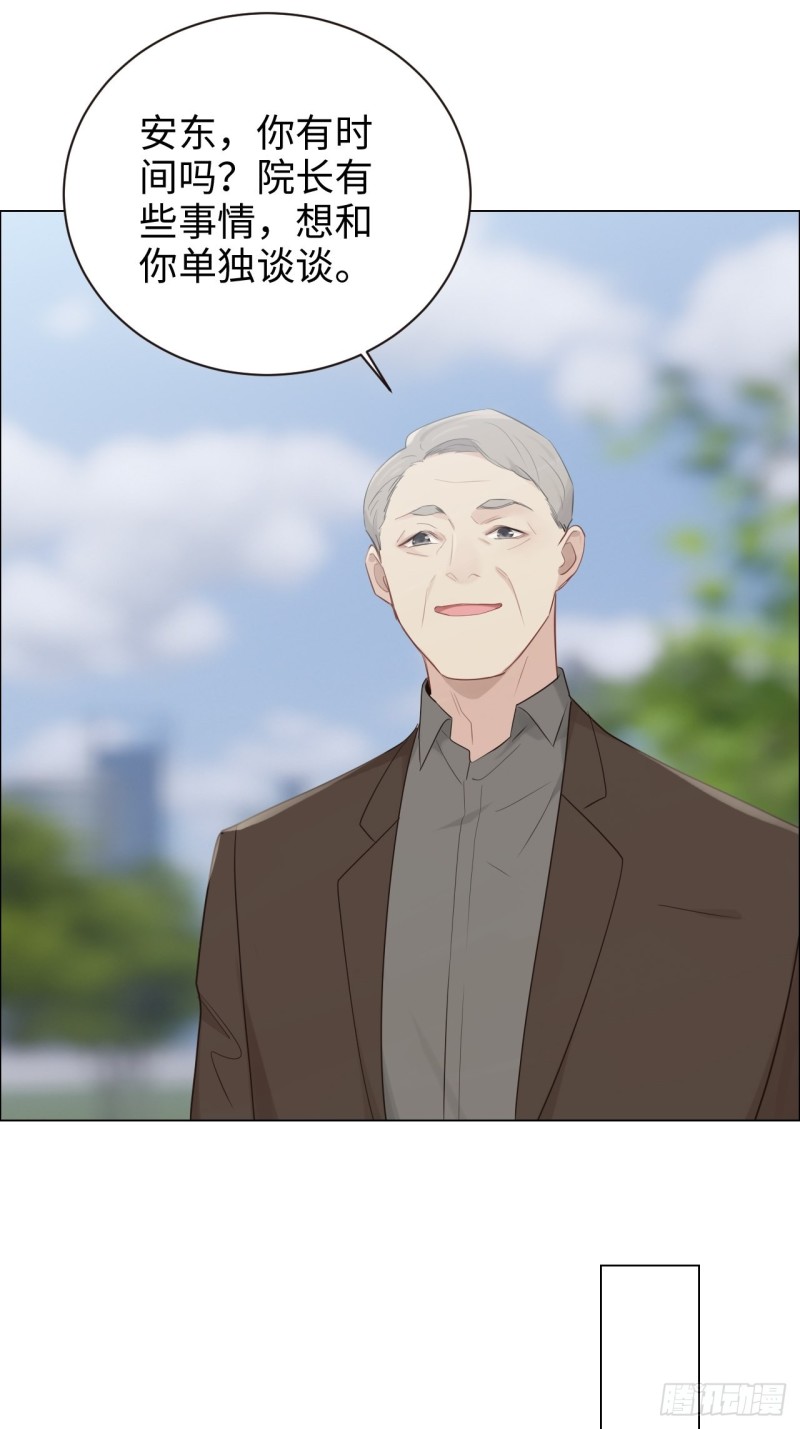 第105话：退出15