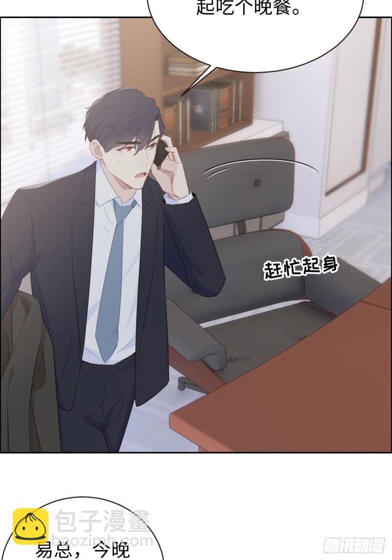 第109话：“离开”3