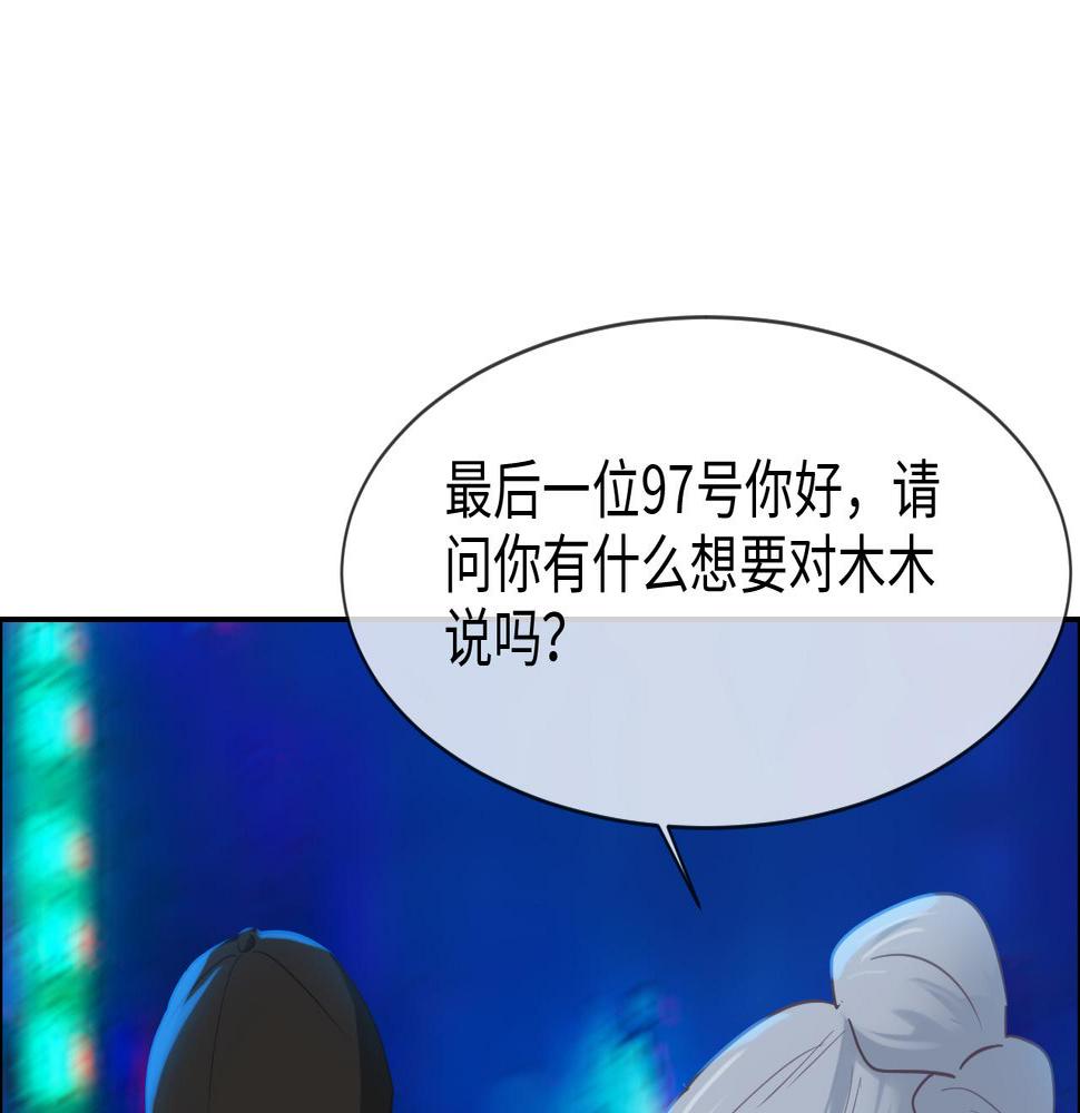 第227话：子虚乌有之事18