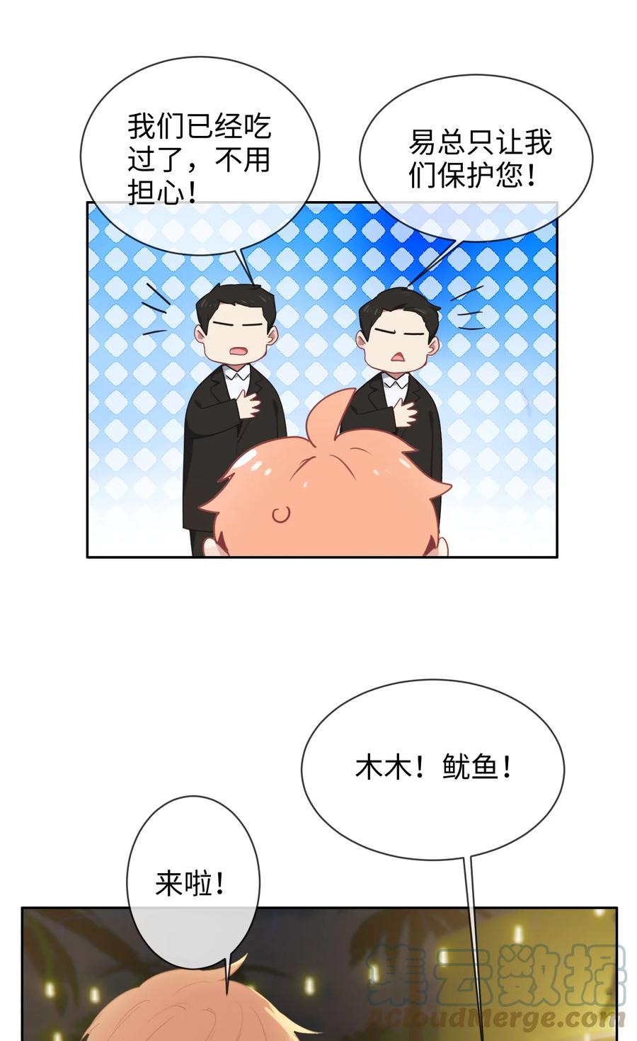 第215话：浪漫邂逅10