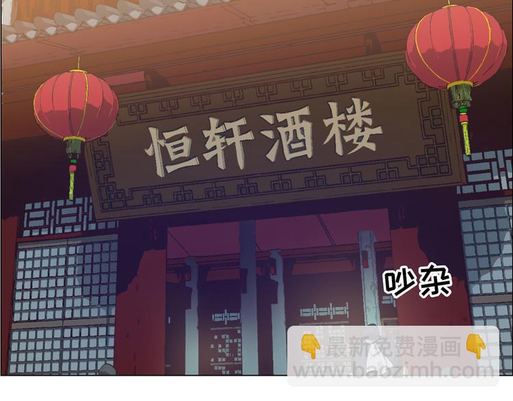 第2话：不同的两人10