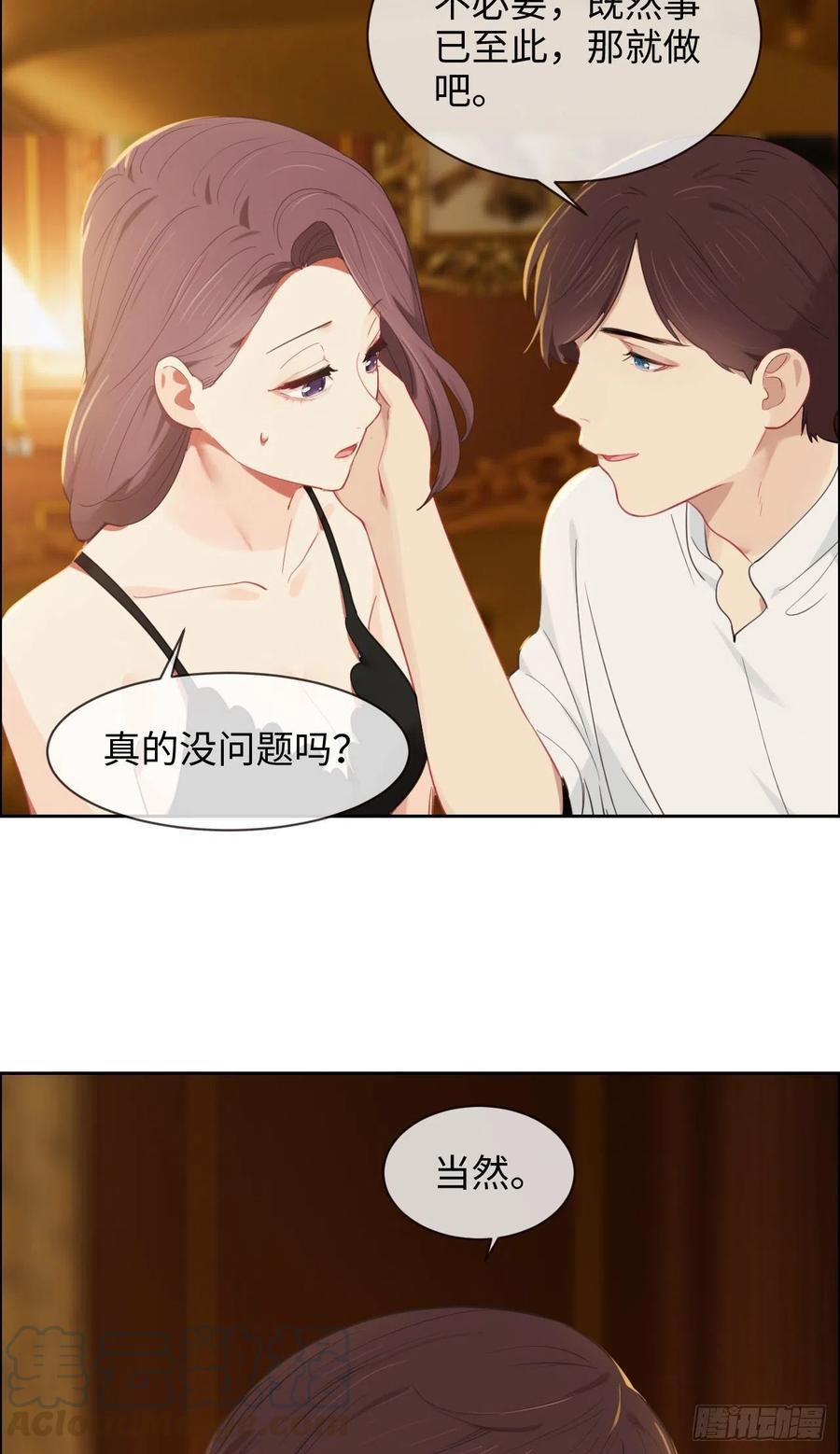 第202话：好pay哦~20