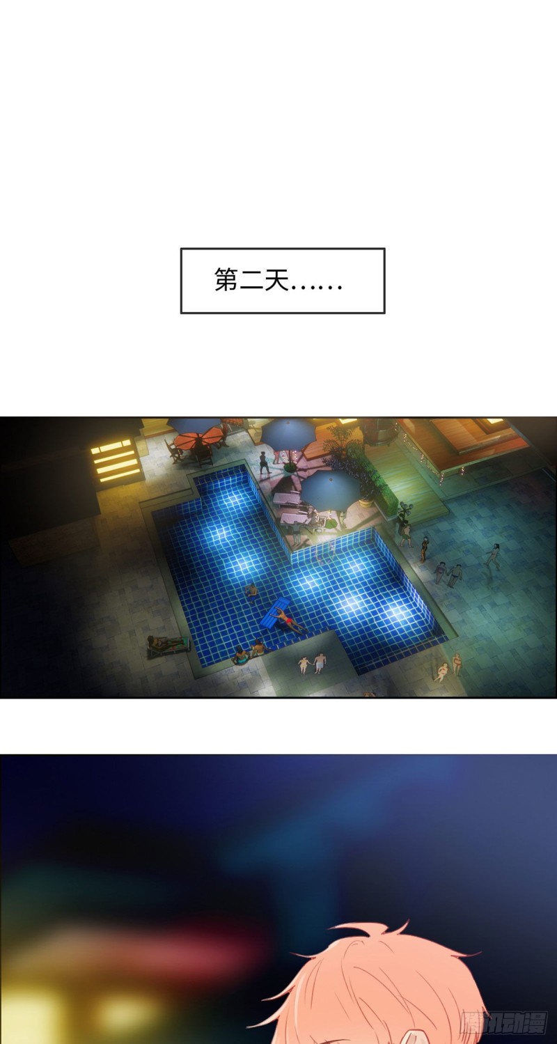 第154话：小丑竟是我自己4