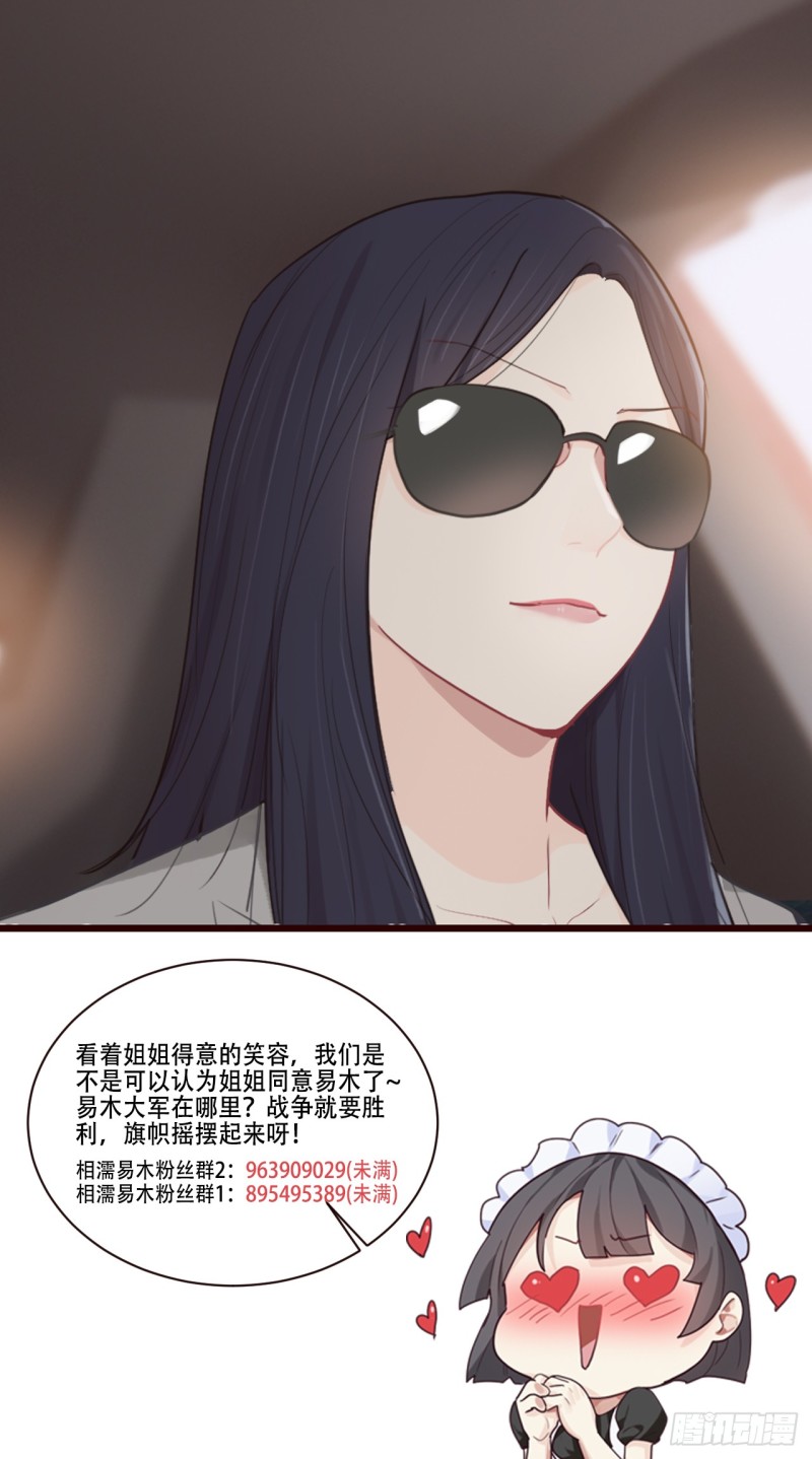 第93话：考虑24