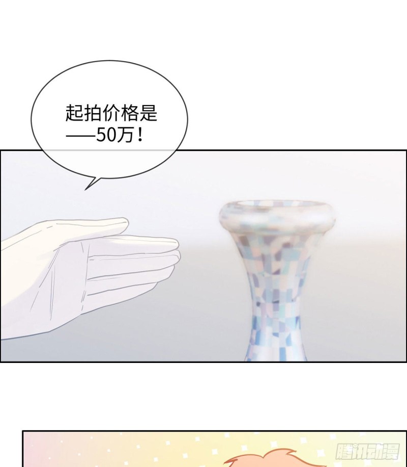 第148话：拍卖会25