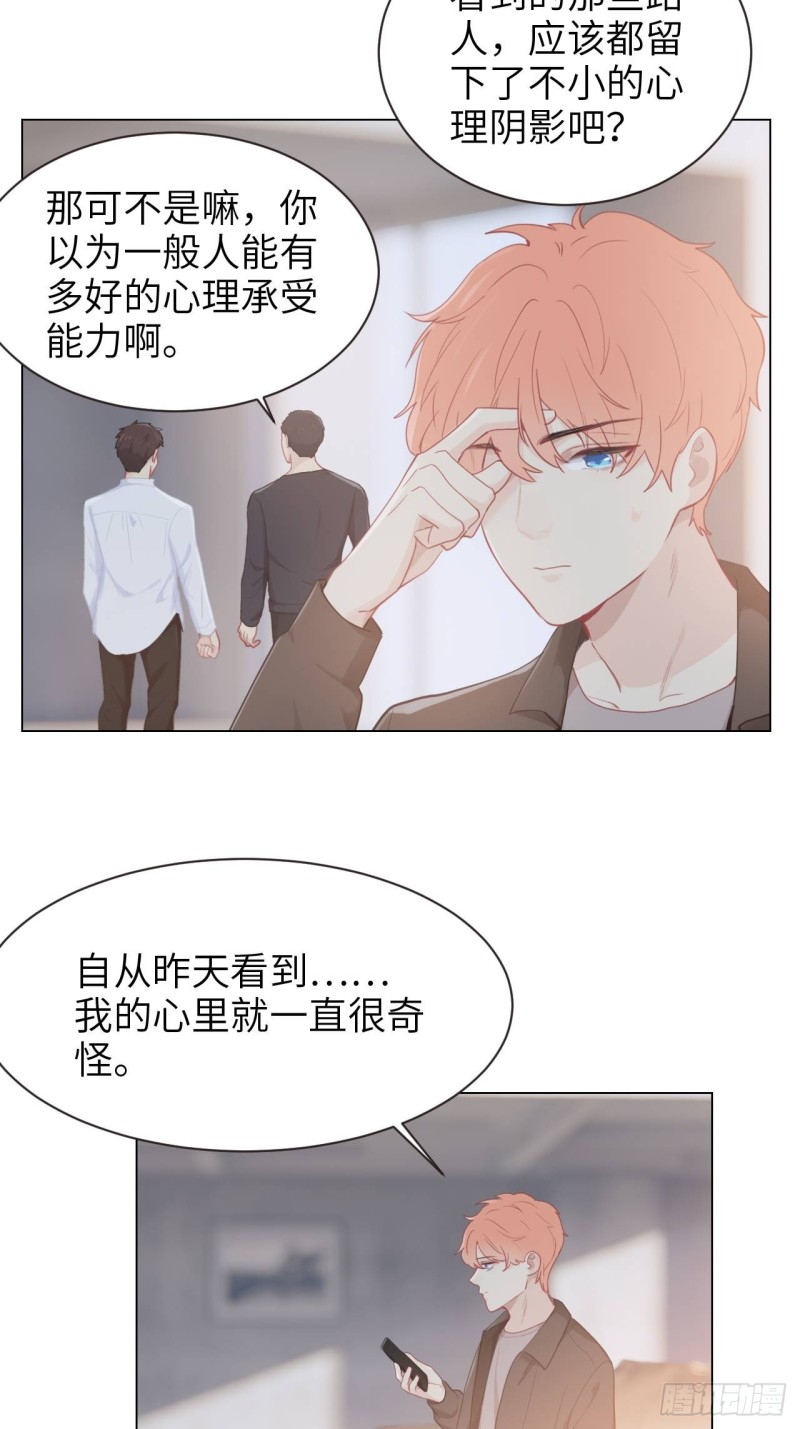 第96话：死无对证14
