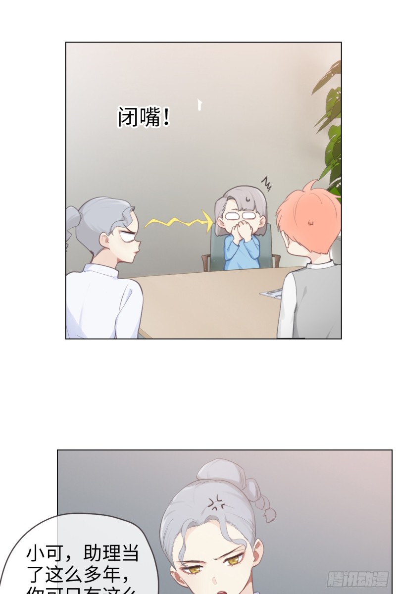 第68话：解约26