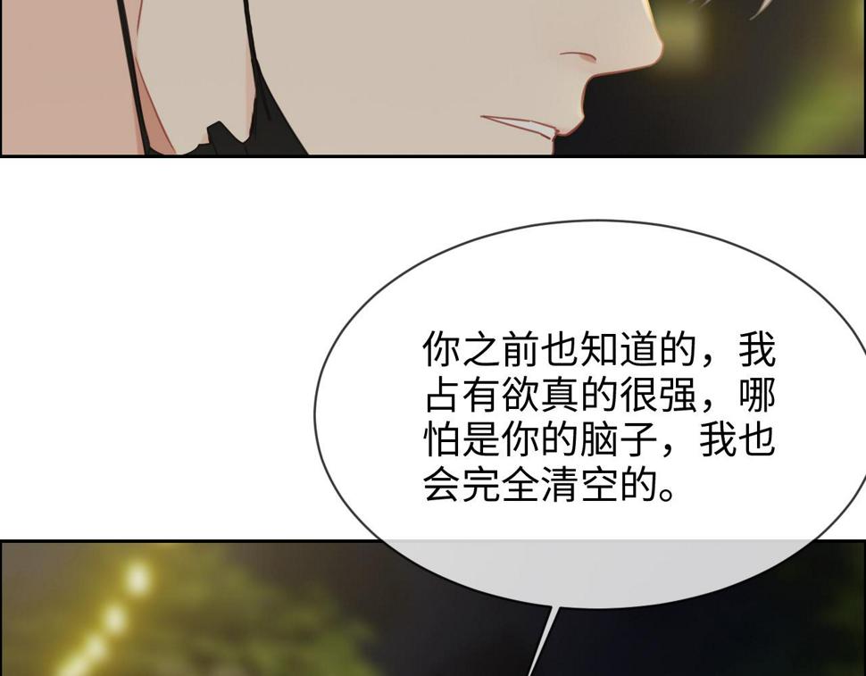 第243话：加油！你没问题的！19