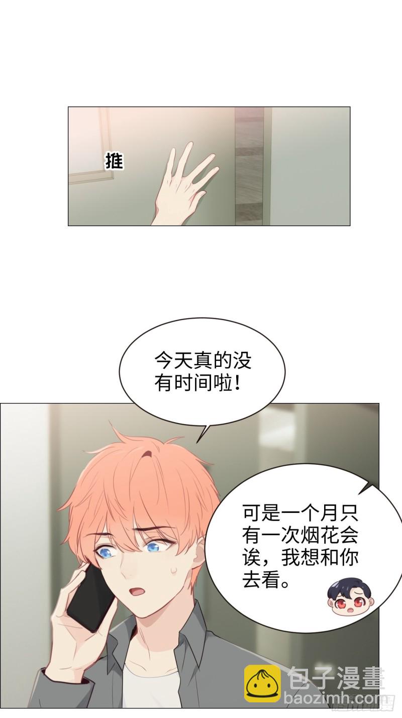 第105话：退出17