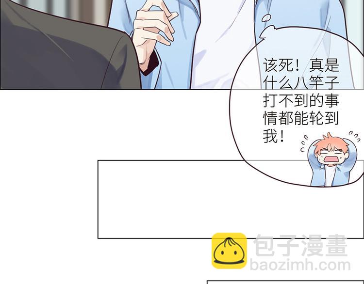 第5话：初见83