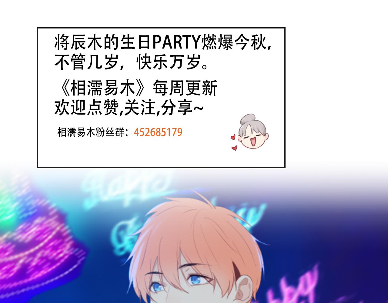第226话：生日快乐50