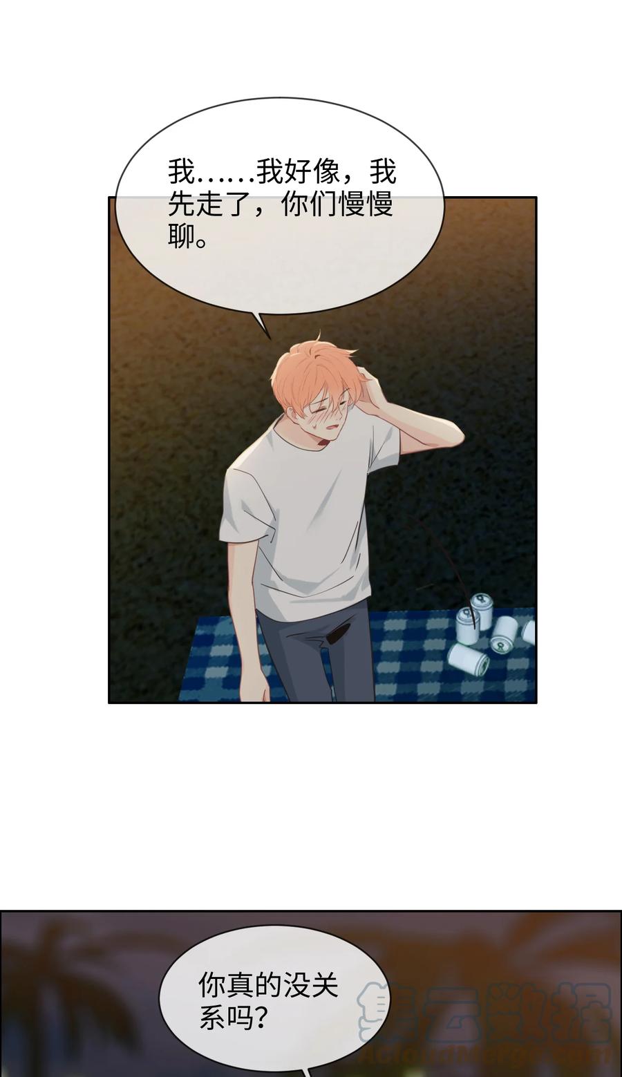 第213话：是不是有心事10