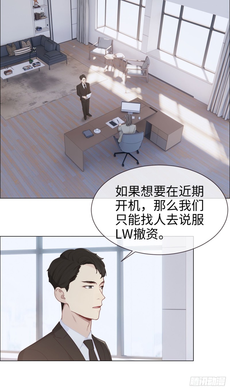 第83话：言多必失10