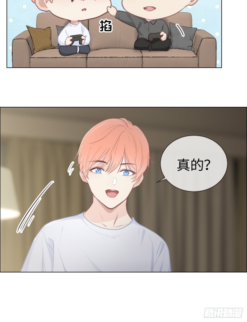 第78话：我不怕12