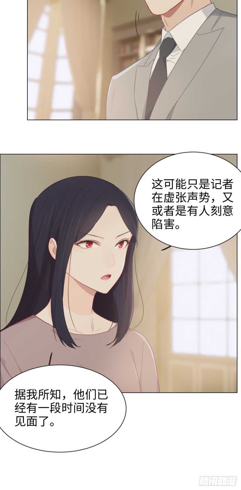第98话：拭目以待24