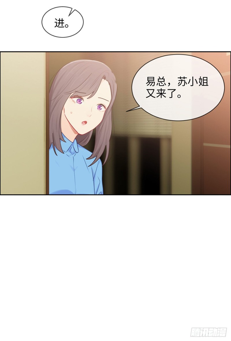 第145话：奇迹发生24