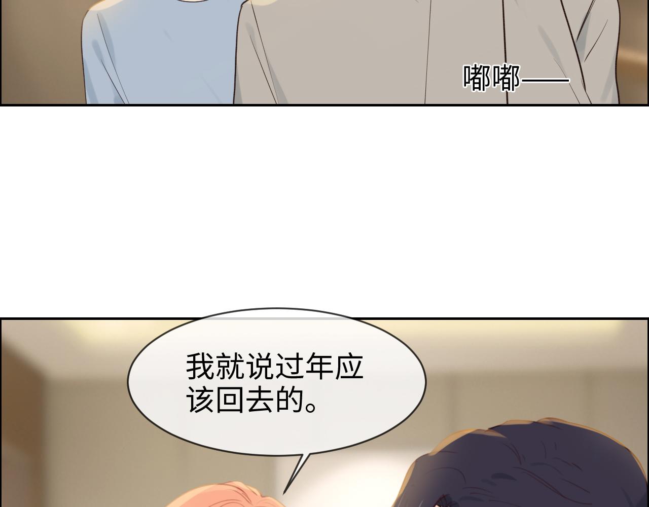 第255话：一个好结局41