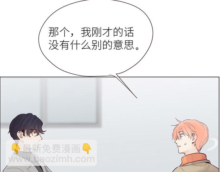 第14话：拍摄的意外48