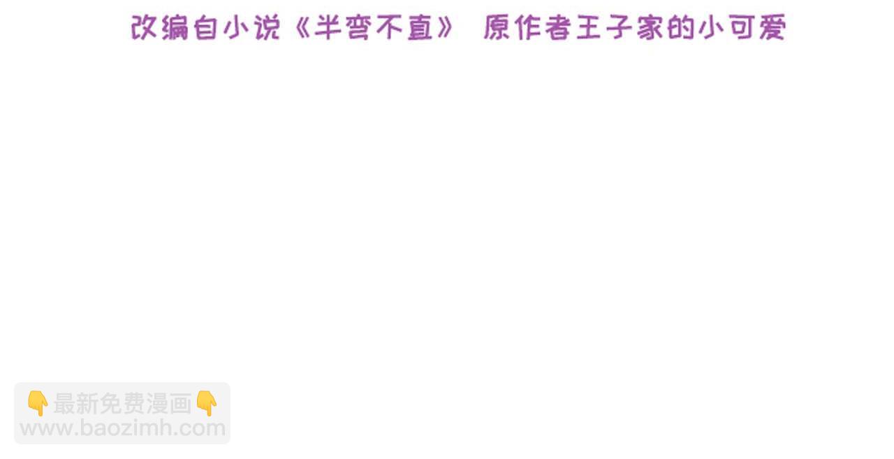 第226话：生日快乐3
