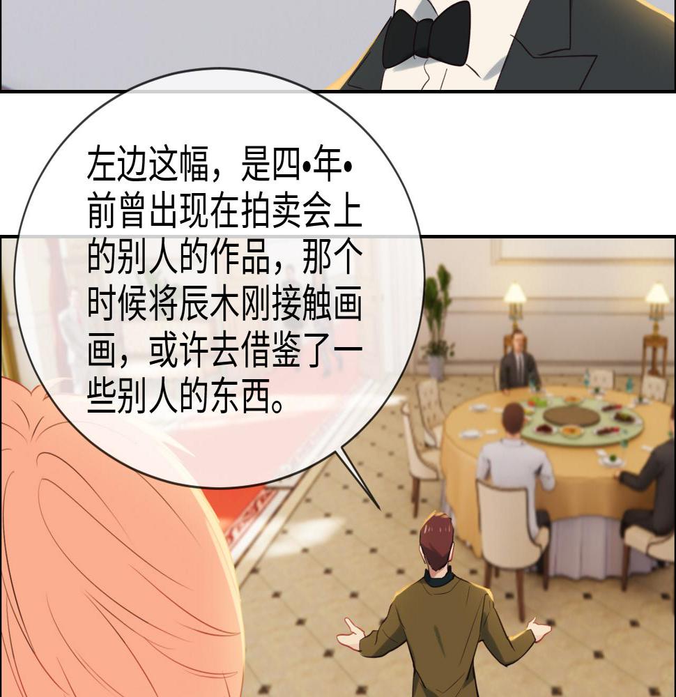 第246话：作者署名权并不是你42