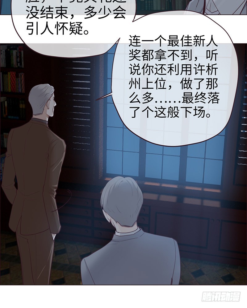 第55话：用意15