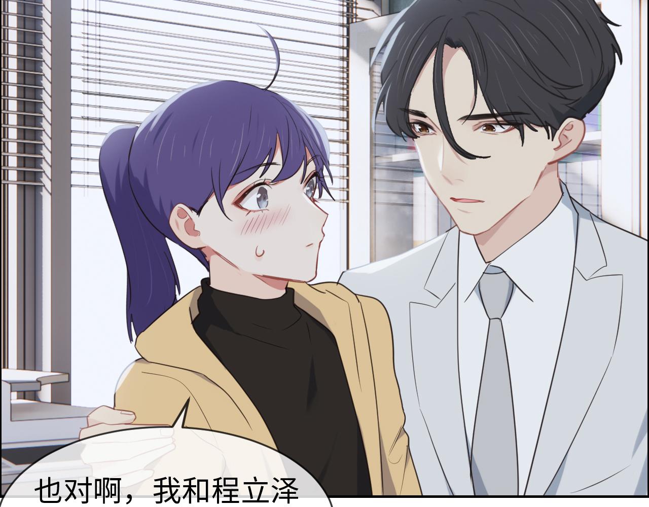 第232话：工作，我来安排39