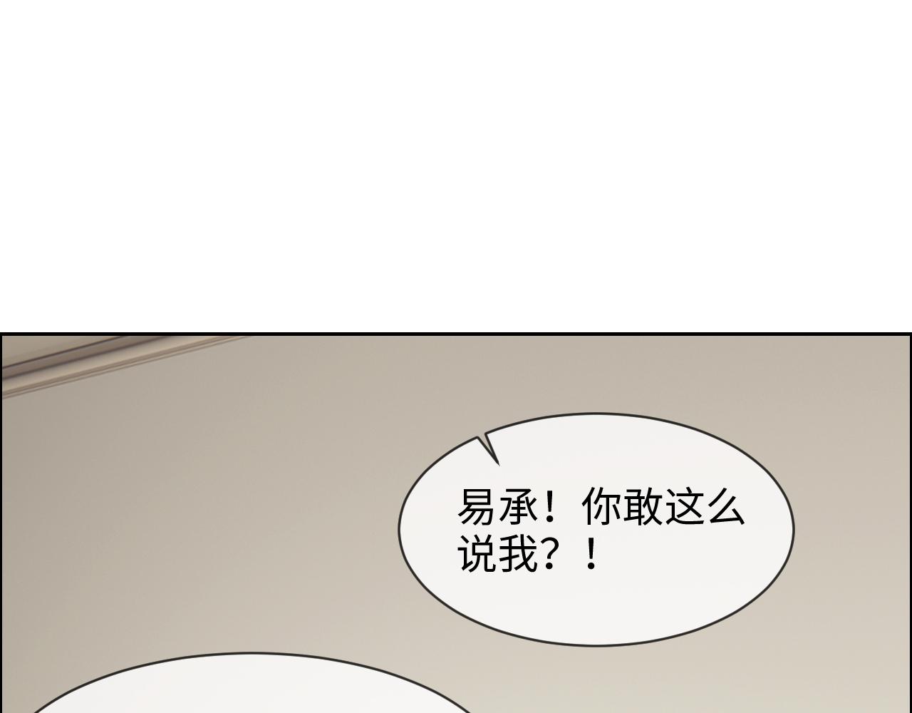 第244话：家庭聚会38