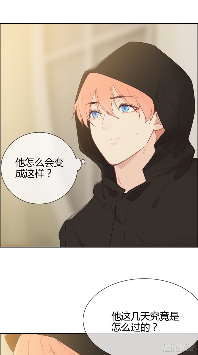 第115话：易家儿媳14