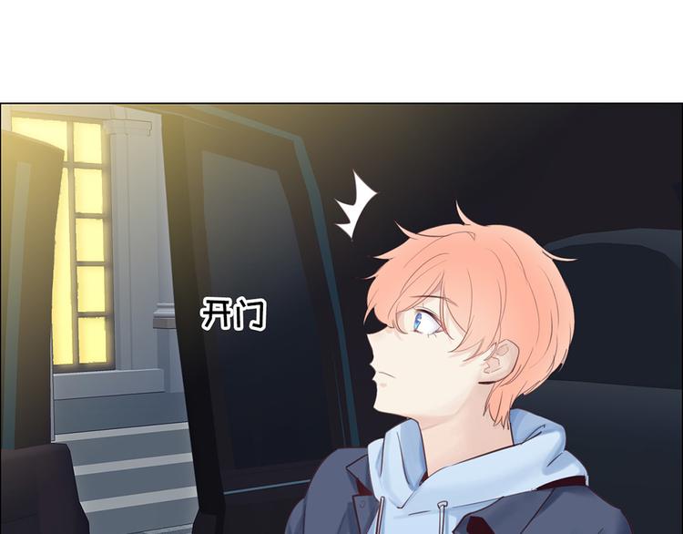 第17话：心怀鬼胎17