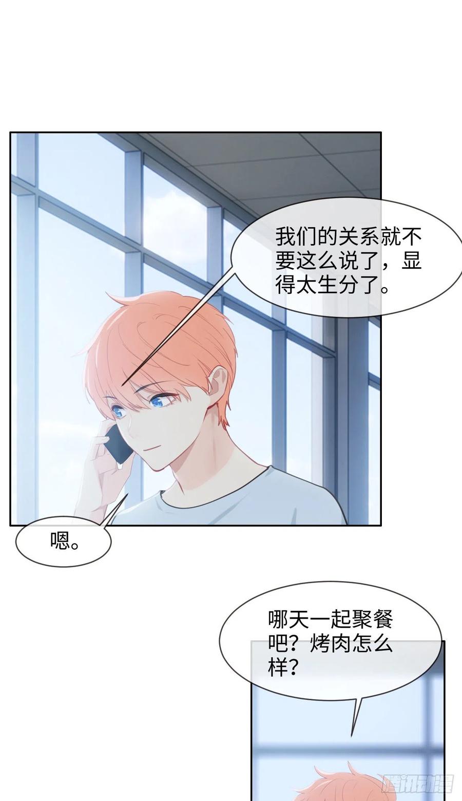 第207话：我只抢了一千本13