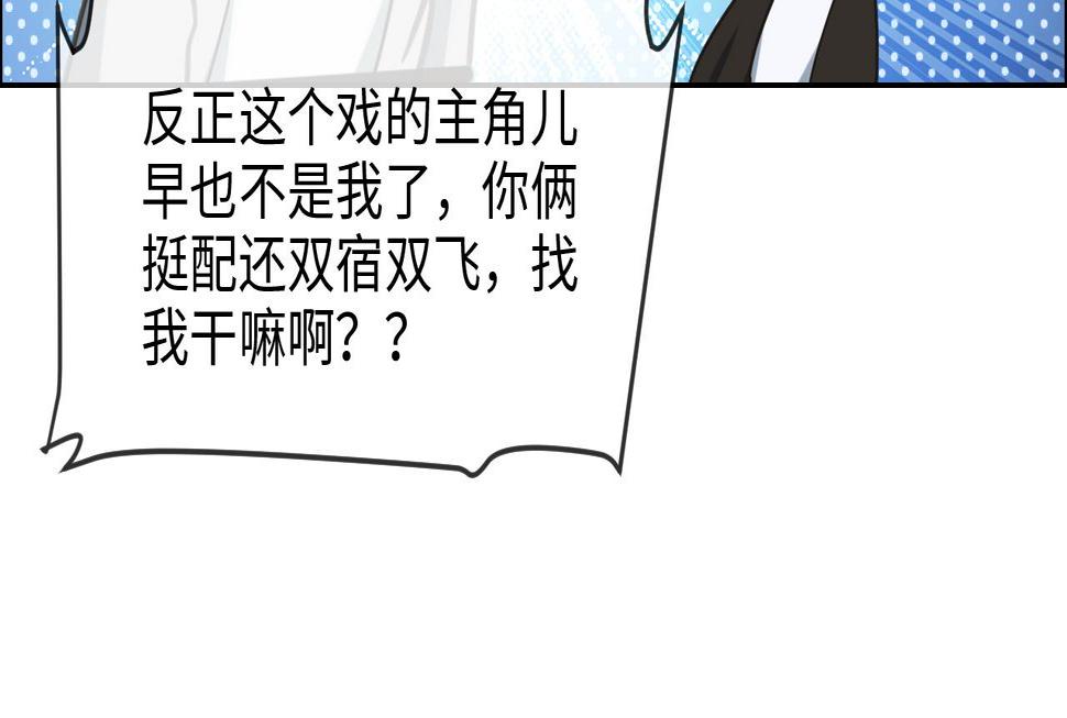 第218话：酸楚不已的安东32