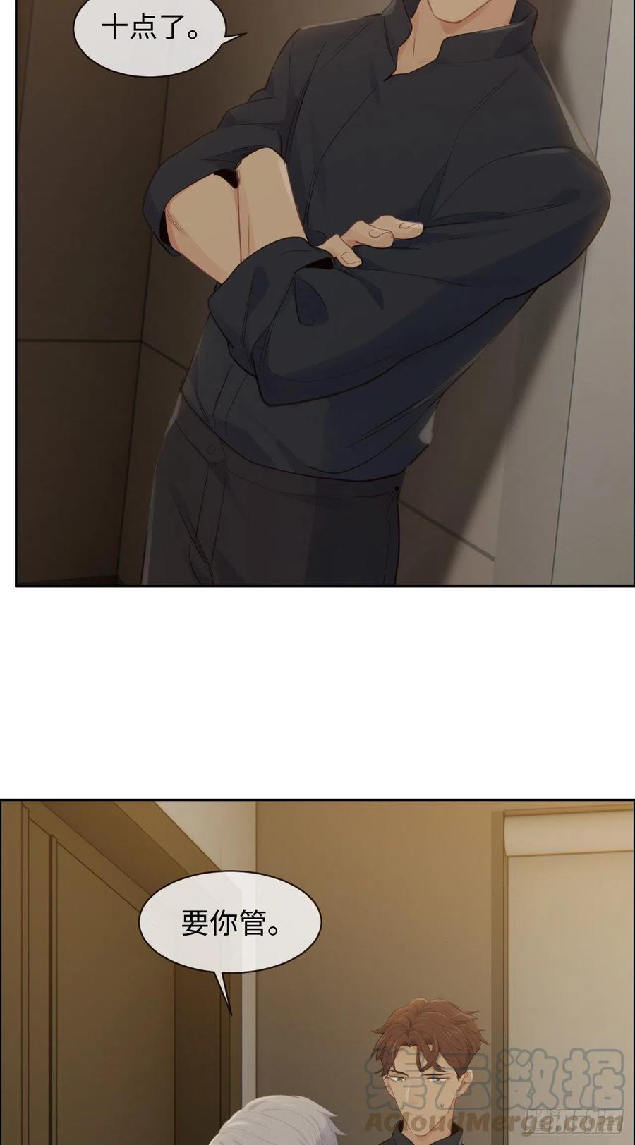 第190话：先走一步14