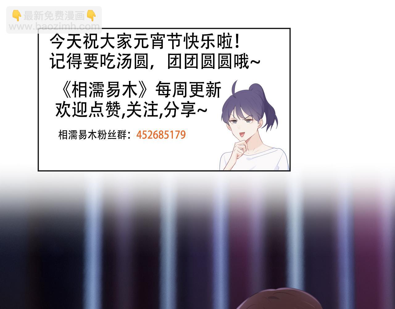 第250话：我会带你去68